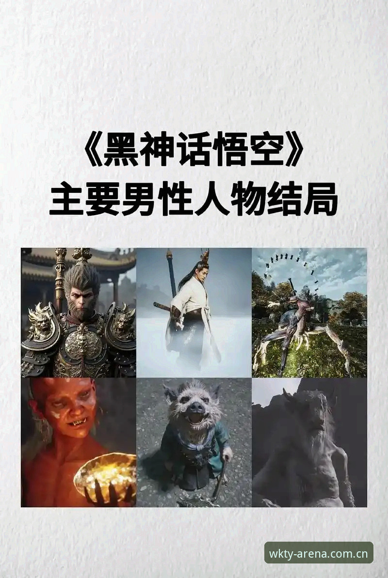 悟空体育体验使用技巧 悟空体育体验使用技巧教程:从入门到精通的实战指南