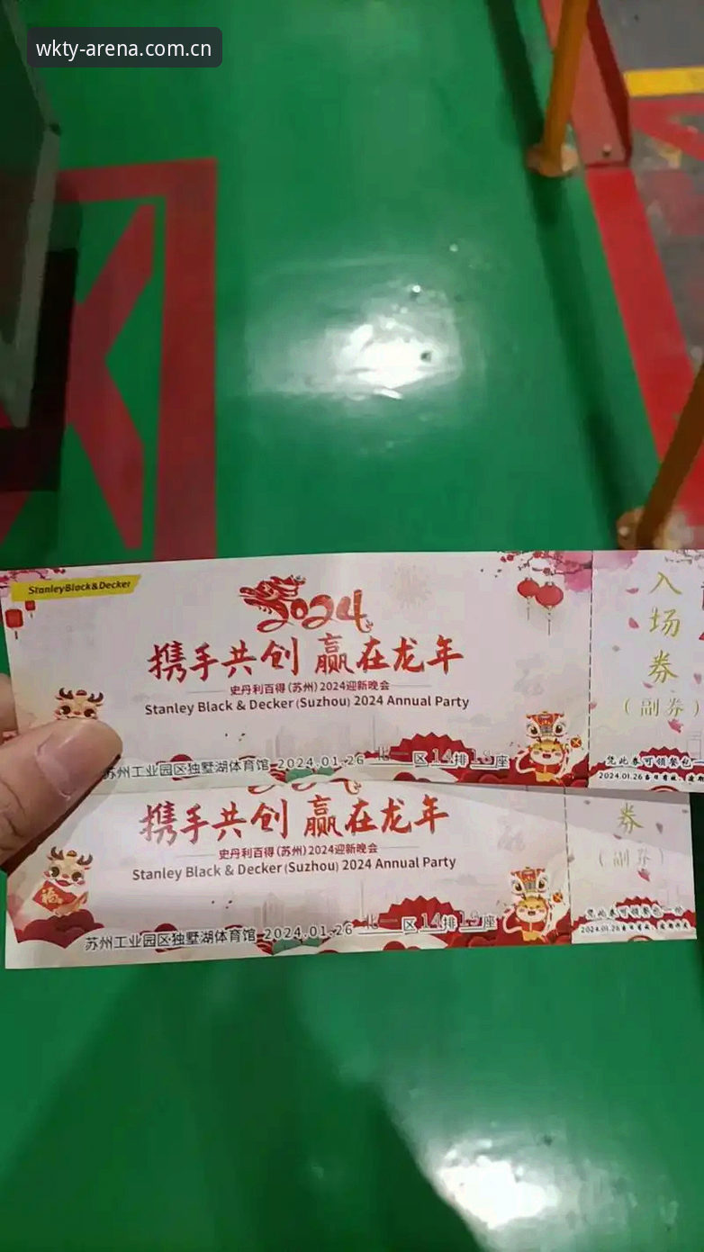 WKTY综合平台 悟空体育综合平台使用教程:从注册到赛事直播的完整操作指南