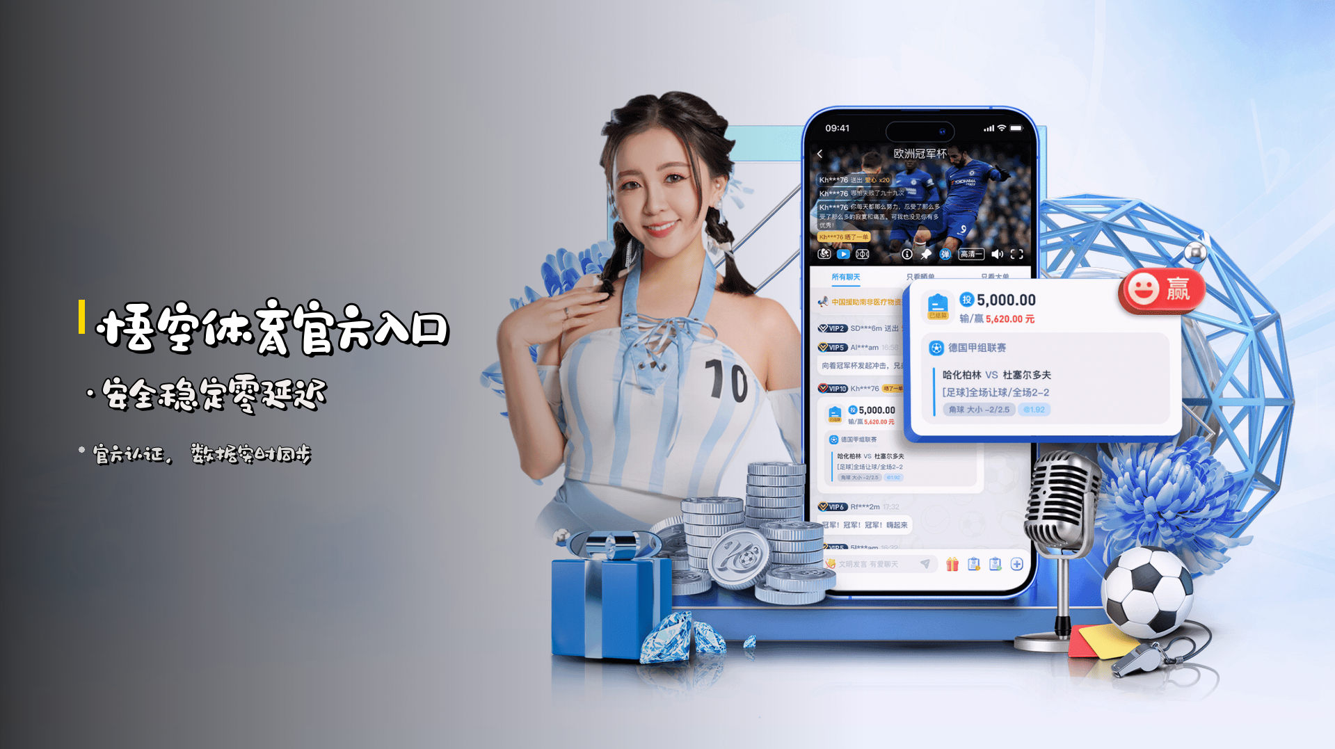 WKTY | 悟空体育综合·官方网站