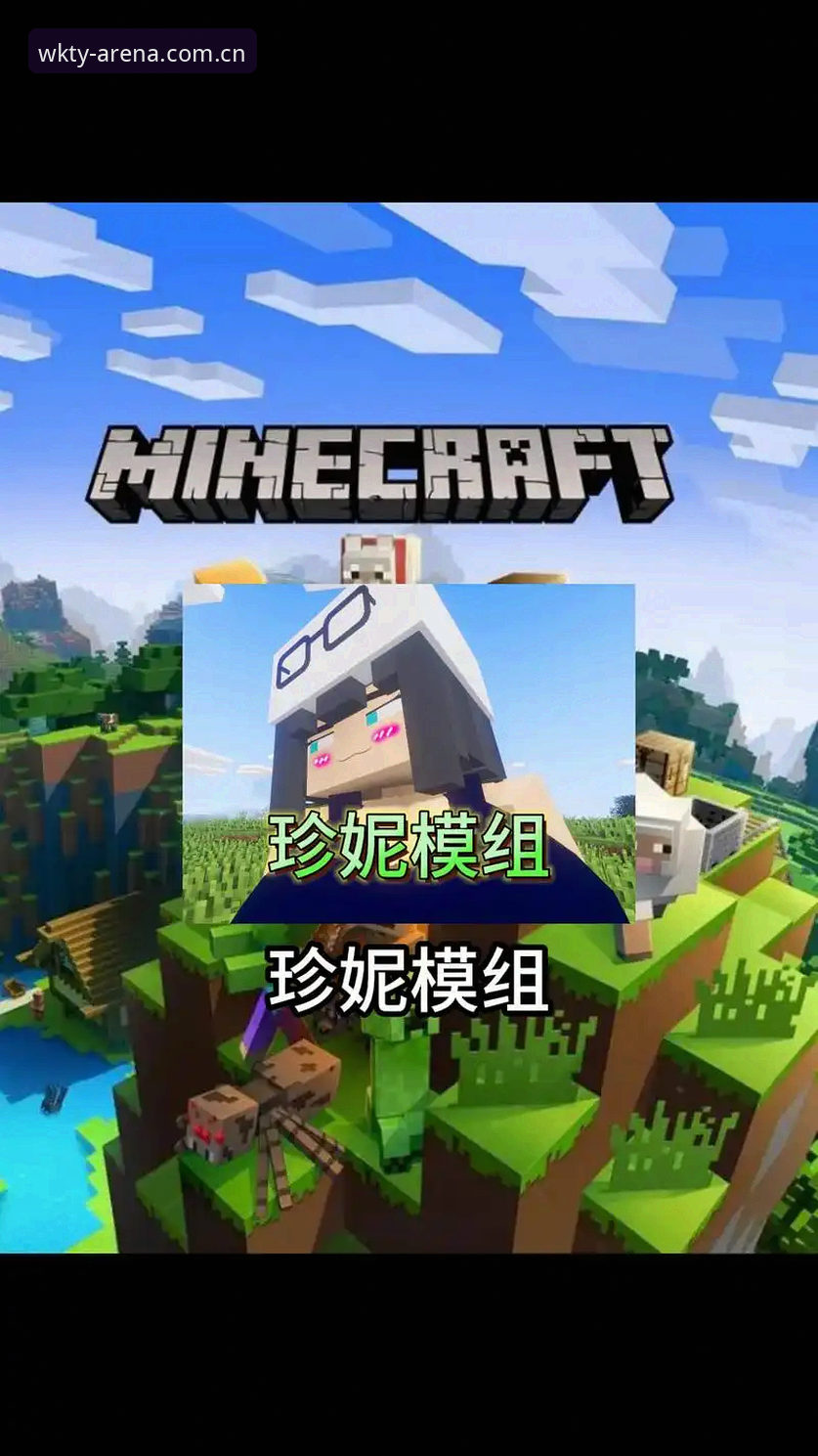最新悟空体育v2.1.0全面解析：从官方入口到沉浸式观赛的深度体验报告