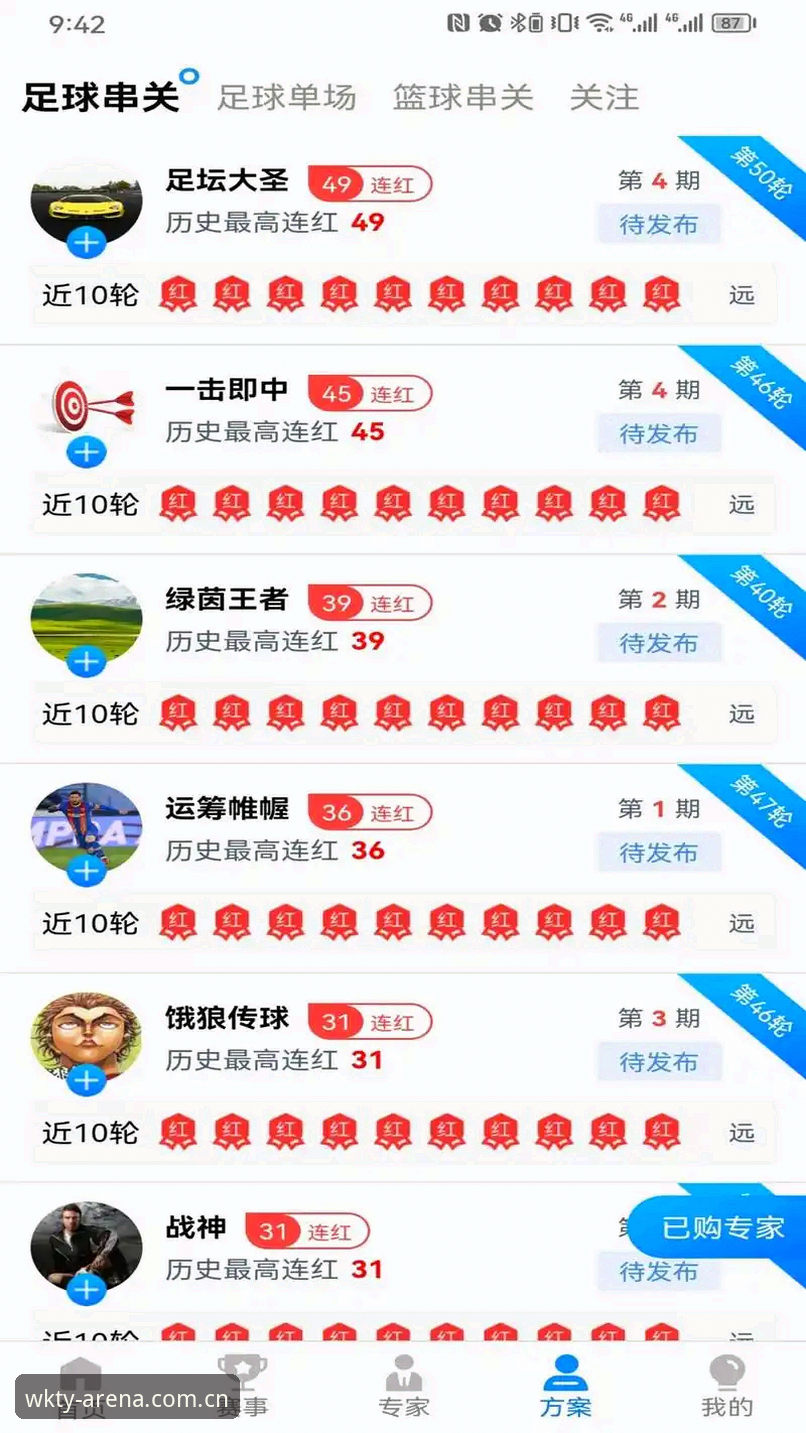 悟空体育下载 悟空体育下载最新消息:v2.1.3版本带来零延迟观赛新体验