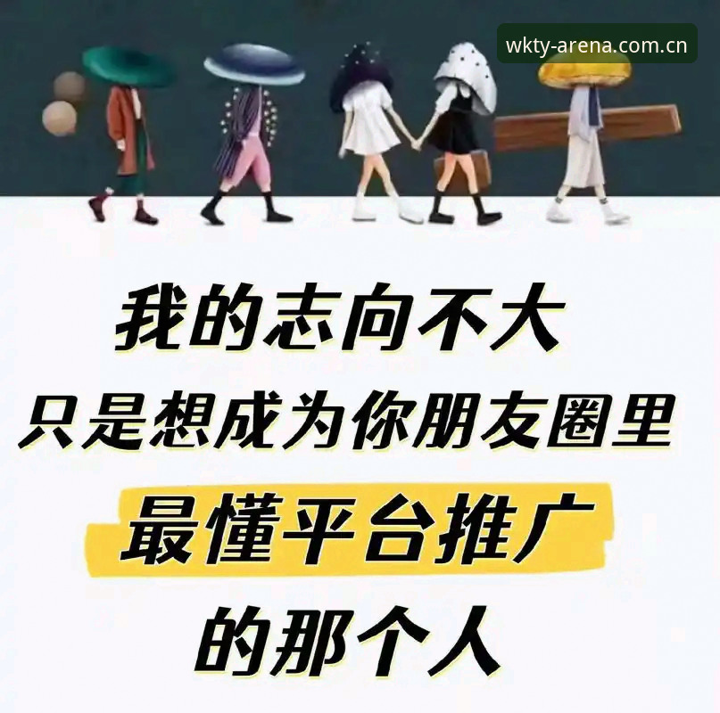 悟空体育平台官方入口操作教程：从App下载到赛事直播全攻略
